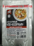 Готовая еда суп куриный "По-казачьи", Вкусно! МЯСО, 3 X 300 гр