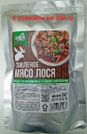 Готовая еда мясо лося томленое в собственном соку, Вкусно! МЯСО, 2 X 350 гр