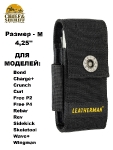 Чехол на ремень с доп. карманами Leatherman Nylon Sheath W/ Pockets, размер М, 934932