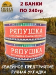 Ряпушка натуральная в томатном соусе, Ямалик, 2 Х 240 гр