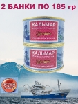 Кальмар без кожицы натуральный, филе, КАМЧАТТРАЛФЛОТ, 2X185 гр