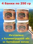 Килька обжаренная в томатном соусе Premium, Русские берега, 4 X 250 гр