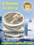 Корюшка копчёная в масле, Вкус Арктики, 2 X 240 гр.