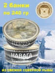 Навага обжаренная в масле, Вкус Арктики, 2 X 240 гр.