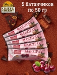 Марципановый батончик с вишней, в темном шоколаде, POMATTI, 5 X 50 гр