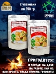 Готовая еда индейка в сливочно-грибном соусе, Вкусно! МЯСО, 2 X 250 гр