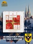 Марципановые конфеты в темном шоколаде "Марципанерия", Niederegger, 1 X 75 гр