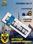 Конфеты марципан "Классические", молочный шоколад, Niederegger, 1 X 100 гр