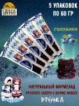 Мармелад "Этномишки" из голубики, Этника, 5 X 60 гр