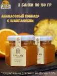 Джем Ананасовый кобблер с шампанским, ZAKLAN, 2 X 130 гр