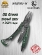 Мультитул Leatherman Skeletool CX Green, 105 мм, 7 функций, 833139