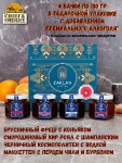 Подарочный набор Berry Collection, ZAKLAN