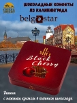 Конфеты шоколадные "Black Cherry", Belgostar, 1 X 230 гр