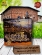 Марципановые конфеты ассорти "Рыбная Деревня", SCHAAKEN DORF, 1 X 130 гр