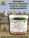 Паштет из гусиной печени с брусникой, Гусиная столица,  2 x 90 г