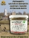Паштет из гусиной печени с кедровым орехом, Гусиная столица,  2 x 90 г