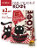 Марципановый кофе растворимый, ROSENAU, 2 X 50 гр