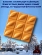 Апельсиновый шоколад, Brown Rabbit, 85 гр