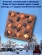 Классика №1. Молочный шоколад с фундуком и изюмом, Brown Rabbit, 90 гр
