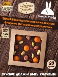Тёмный шоколад AAMU. С каплями апельсинового, фундук,фисташки, чили, Brown Rabbit, 90 гр
