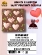 LOVE IS Milk. Молочный шоколад, клубничный шоколад, тыквенные семечки, Brown Rabbit, 100 гр