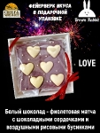 LOVE IS Матча Фиолетовая. Белый шоколад с фиолетовым бататом, бусинки рисовые, Brown Rabbit, 100 гр