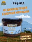 Варенье "Таёжная морошка", Этника, 1 х 250 гр