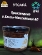 Варенье "Таёжная морошка", Этника, 1 х 250 гр