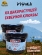 Варенье "Сибирская клюква", Этника, 2 х 250 гр