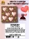 LOVE IS Milk. Молочный шоколад, клубничный шоколад, тыквенные семечки, Brown Rabbit, 100 гр