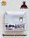 Клубничный шоколад RAUMA. Клубника, чёрная смородина, фисташка, Brown Rabbit, 90 гр