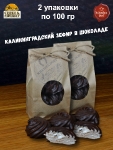 Зефир в темном шоколаде, SCHAAKEN DORF, 2 X 100 гр