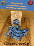 Калининградские конфеты Марципан в молочном шоколаде, SCHAAKEN DORF, 300 гр