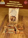 Калининградские конфеты Марципан с соленой карамелью, SCHAAKEN DORF, 300 гр