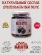 Джем Barrister Sloe, Barrister, 2 X 260 гр
