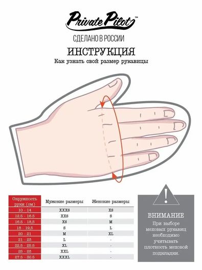 Варежки мужские зимние Private Pilot, кожа, велюр, овчина, цвет черный (размер: 2xl)