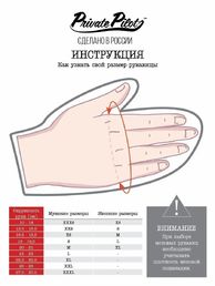 Варежки зимние Private Pilot, кожа, велюр, овчина, цвет черный