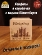 Калининградские конфеты «Золотое пралине» лесной орех, куб, SCHAAKEN DORF, 3 X 110 гр