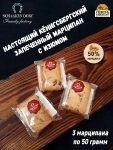 Марципановая плитка запеченная с изюмом, SCHAAKEN DORF, 3 X 50 гр