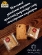 Марципановая плитка запеченная с изюмом, SCHAAKEN DORF, 3 X 50 гр