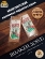 Марципановая плитка запеченная с маком, SCHAAKEN DORF, 2 X 80 гр