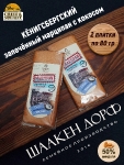 Марципановая плитка запеченная с кокосом, SCHAAKEN DORF, 2 X 80 гр