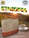 Кофе в зернах, Эфиопия (Арабика 100%) Гурманика ,Братья Караваевы, 1000 гр