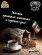 Кофе в зернах, Эфиопия (Арабика 100%) Гурманика ,Братья Караваевы, 1000 гр