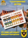 Конфеты с марципаном "Классические вариации", Niederegger,1 X 375 гр