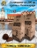 Конфеты трюфель «Кёнигсберг», крафт пакет, Belgostar, 2 X 200 гр