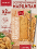 Марципан запеченный с грецким орехом (миндаль 52%), ROSENAU, 2 X 80 гр