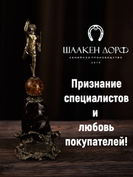 Марципановая масса для лепки Калининград, 33% миндаля, SCHAAKEN DORF,1 кг