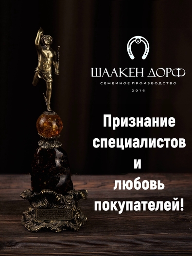 Шоколадные конфеты марципан с малиной "Кирха Памяти Королевы Луизы", SCHAAKEN DORF, 1 X 130 гр