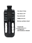 Набор бит Leatherman с битодержателем Removable Bit Driver Black, 931013